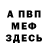 MDMA молли Dan Hudson
