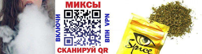 БУТИРАТ 1.4BDO  даркнет сайт  Зеленоградск 