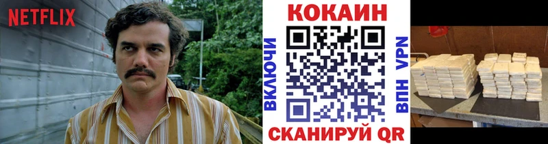 купить наркоту darknet телеграм Кокаин Боливия Зеленоградск