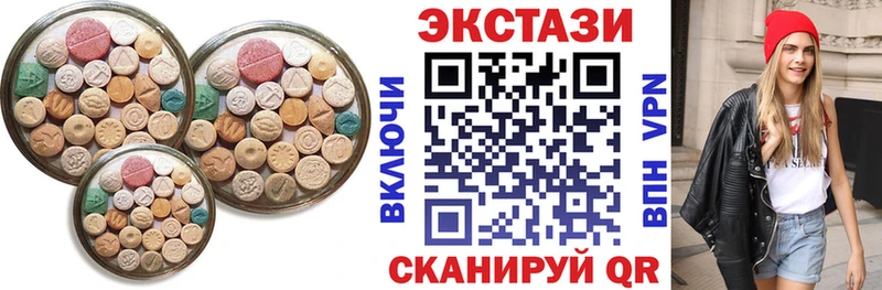 ЭКСТАЗИ TESLA  Зеленоградск 