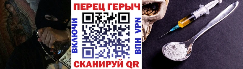 купить закладку  Зеленоградск  Героин VHQ 