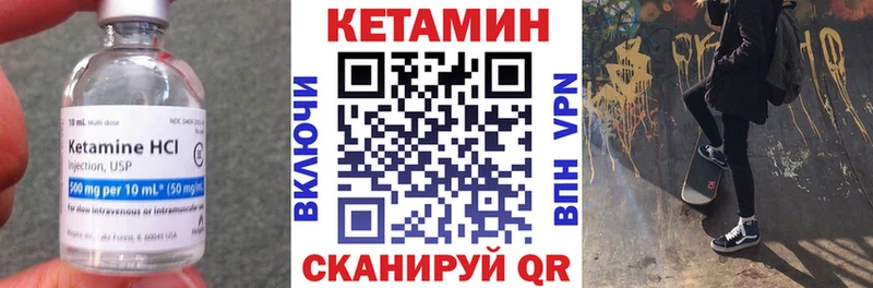 КЕТАМИН ketamine  hydra ССЫЛКА  Зеленоградск  магазин продажи наркотиков 