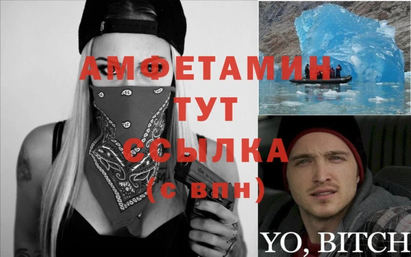 а пвп мука Алексин
