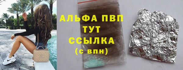 а пвп мука Алексин