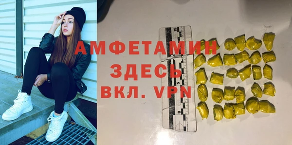 а пвп мука Алексин