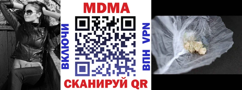 blacksprut ТОР  где купить наркоту  Зеленоградск  MDMA кристаллы 