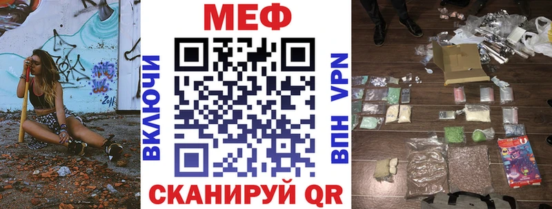 МЕФ 4 MMC Зеленоградск