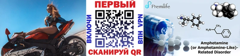 купить   кракен зеркало  Метамфетамин кристалл  Зеленоградск 
