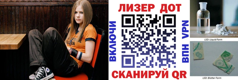Марки 25I-NBOMe 1,8мг что такое наркотик Зеленоградск