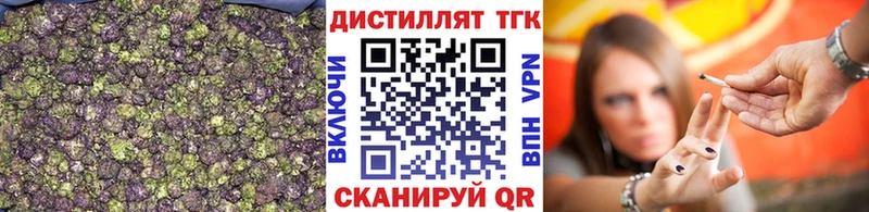 Дистиллят ТГК THC oil  Зеленоградск 
