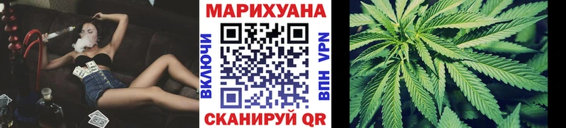 Шишки марихуана марихуана где можно купить Зеленоградск
